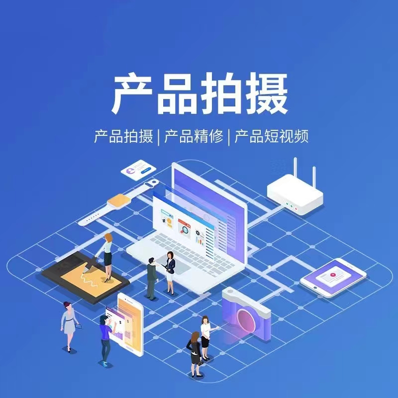 宣传图片3